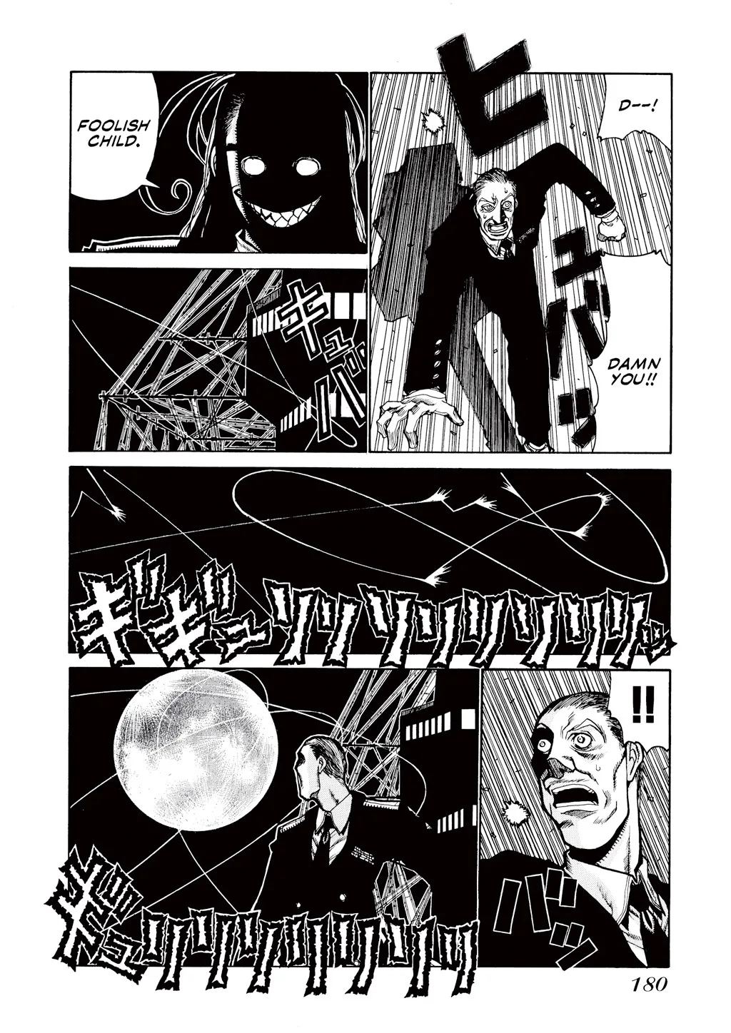 Hellsing, chapter Vol 4, page 177