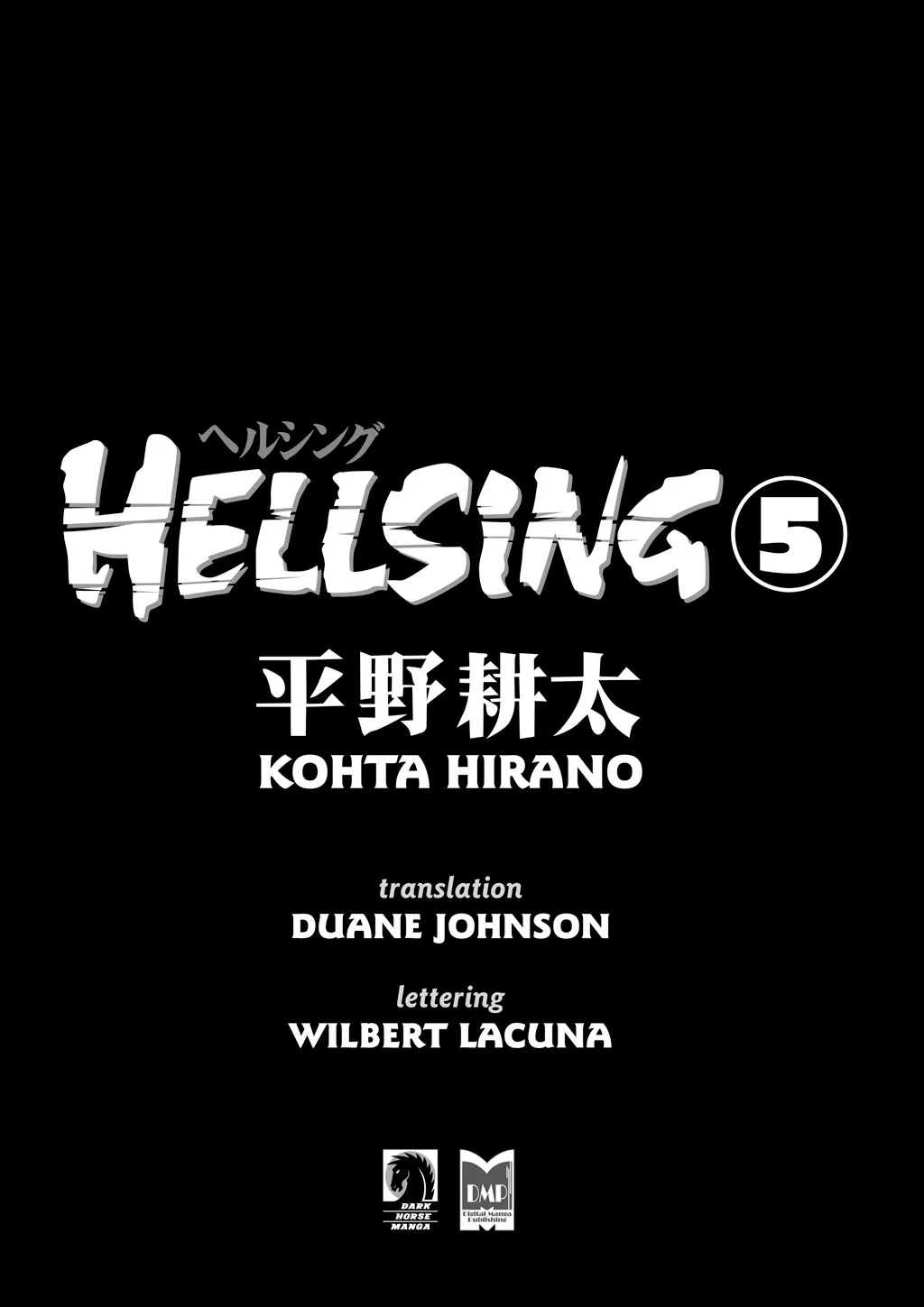Hellsing, chapter Vol 5, page 3
