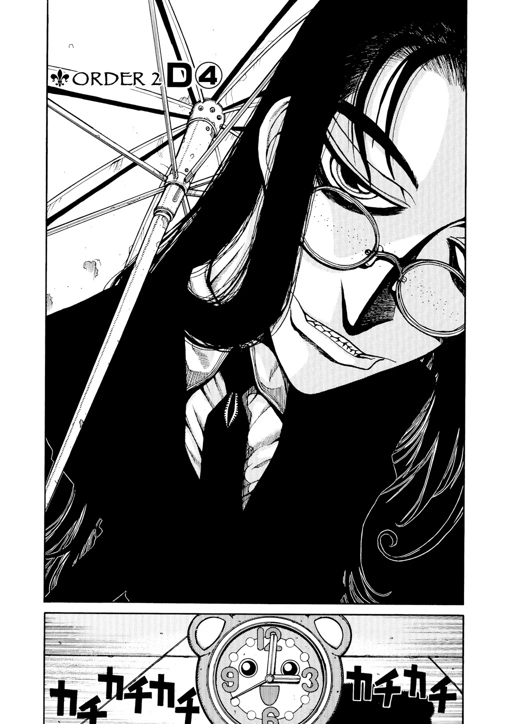 Hellsing, chapter Vol 5, page 16