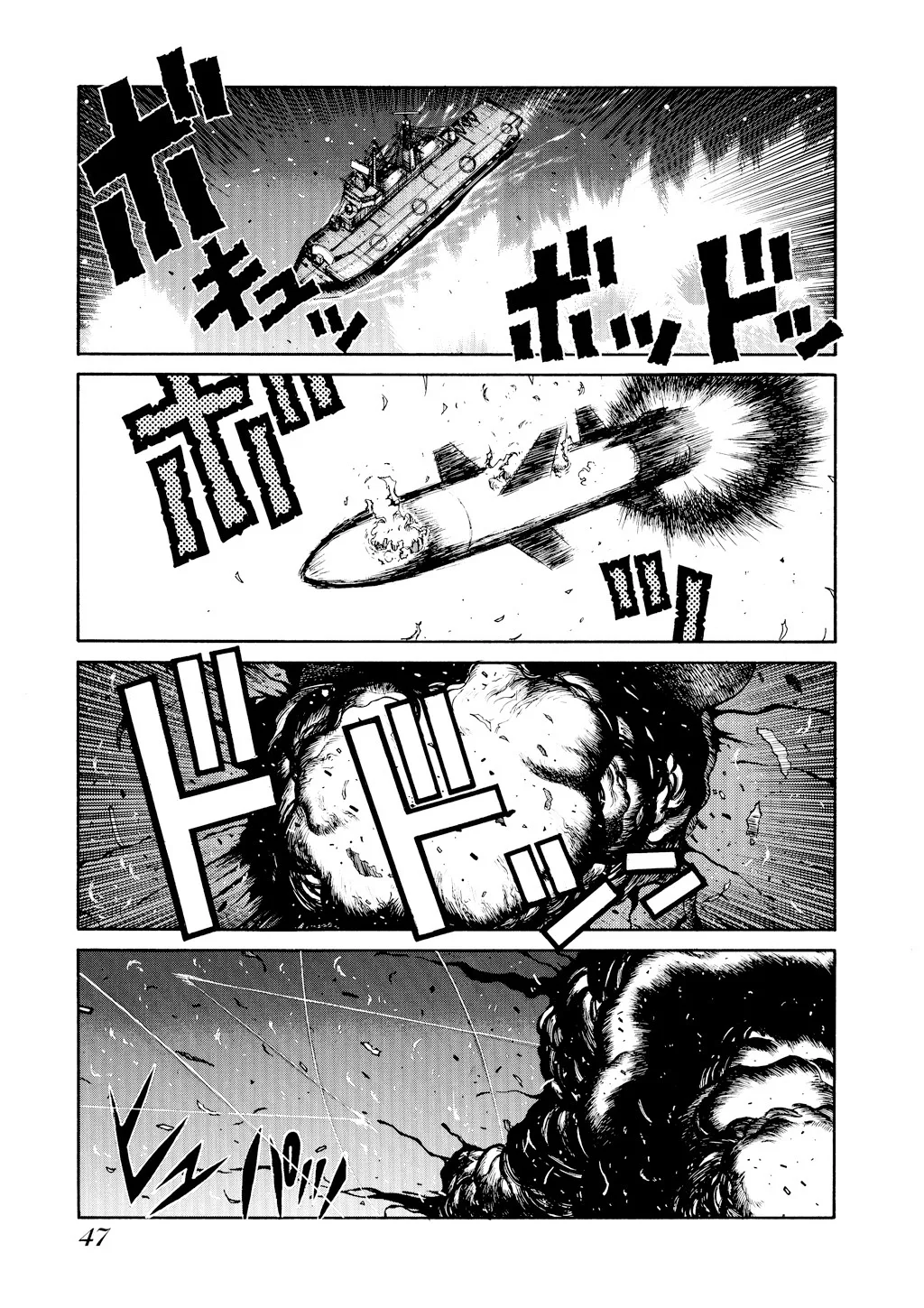 Hellsing, chapter Vol 5, page 48