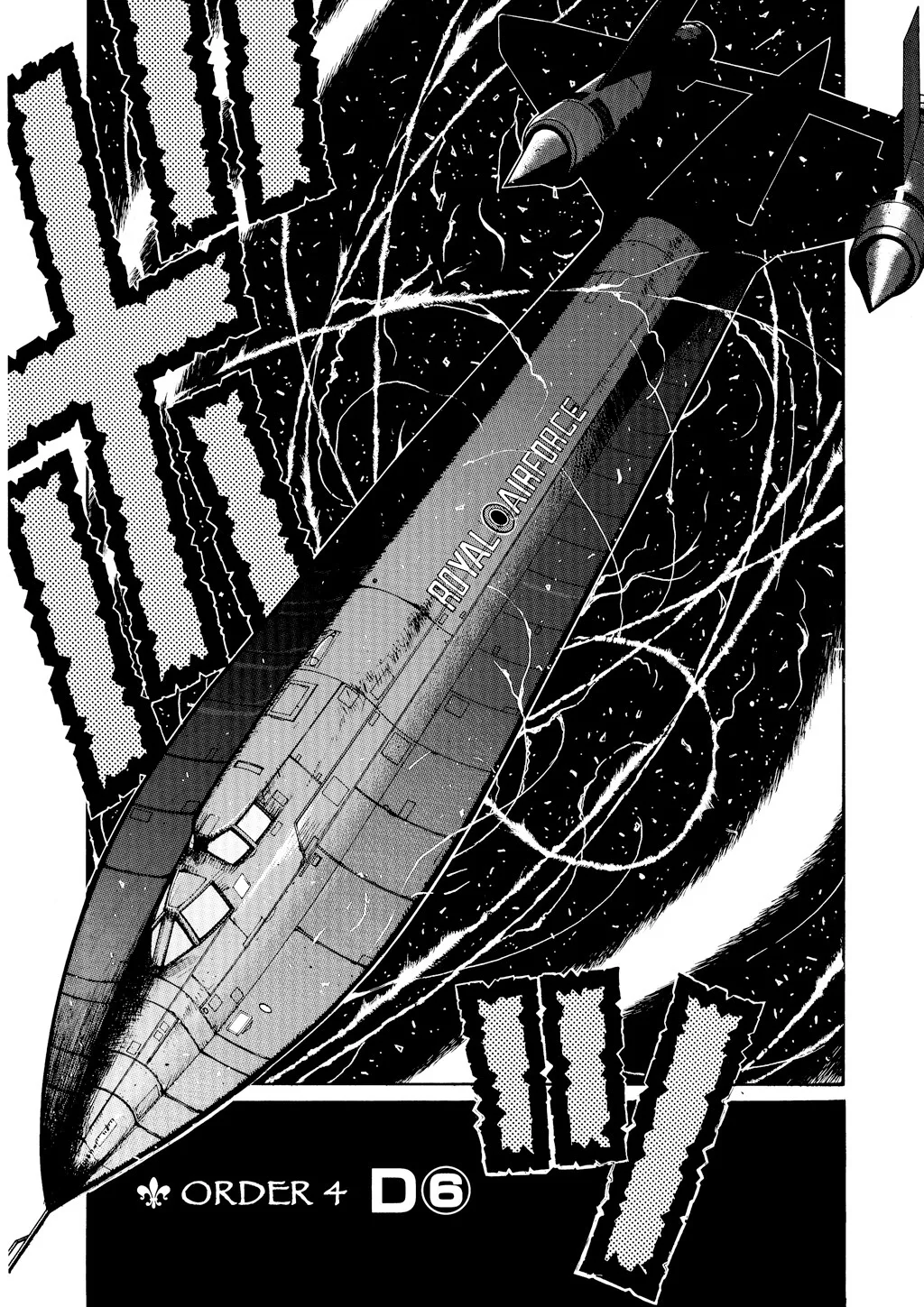 Hellsing, chapter Vol 5, page 55