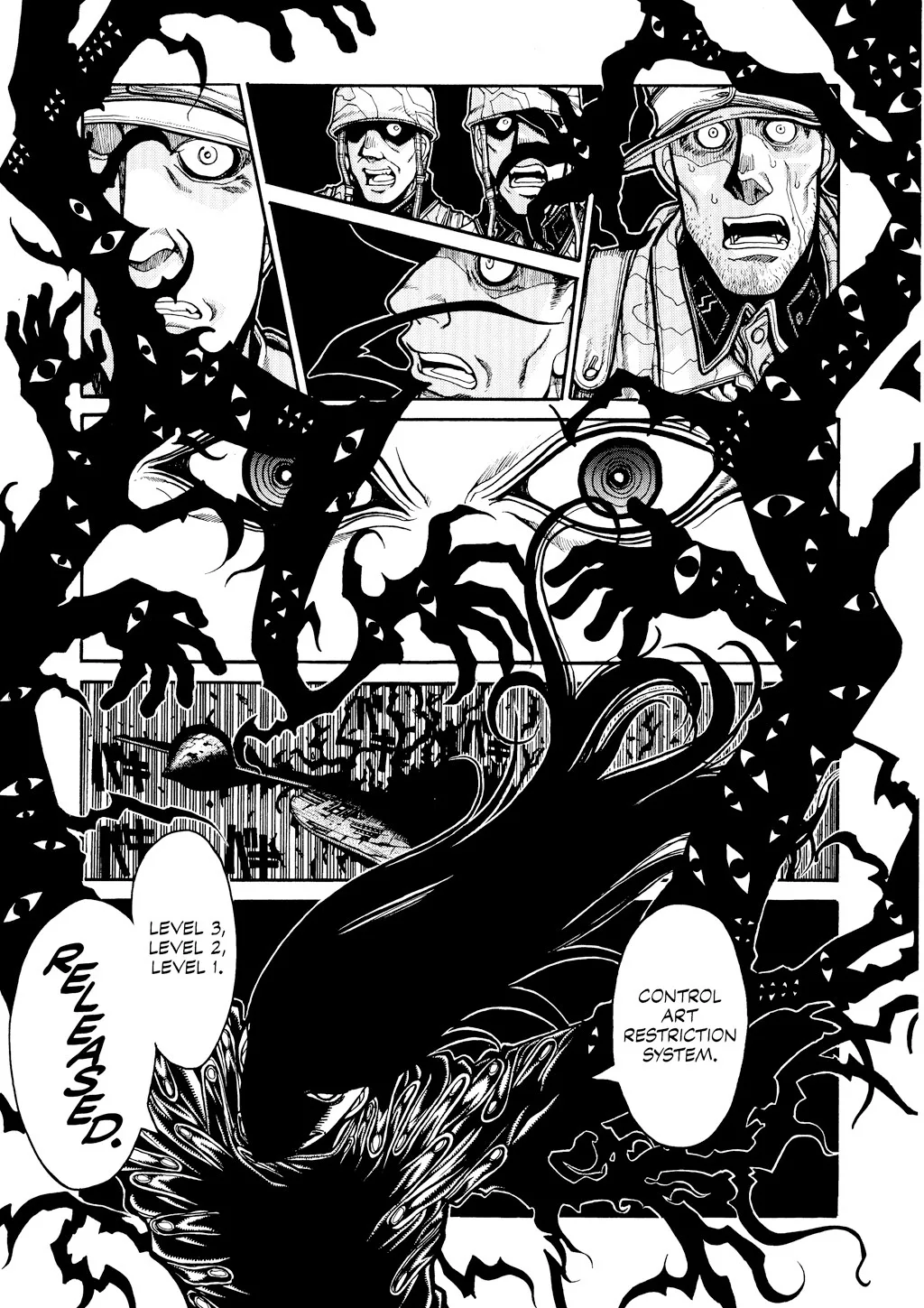 Hellsing, chapter Vol 5, page 72