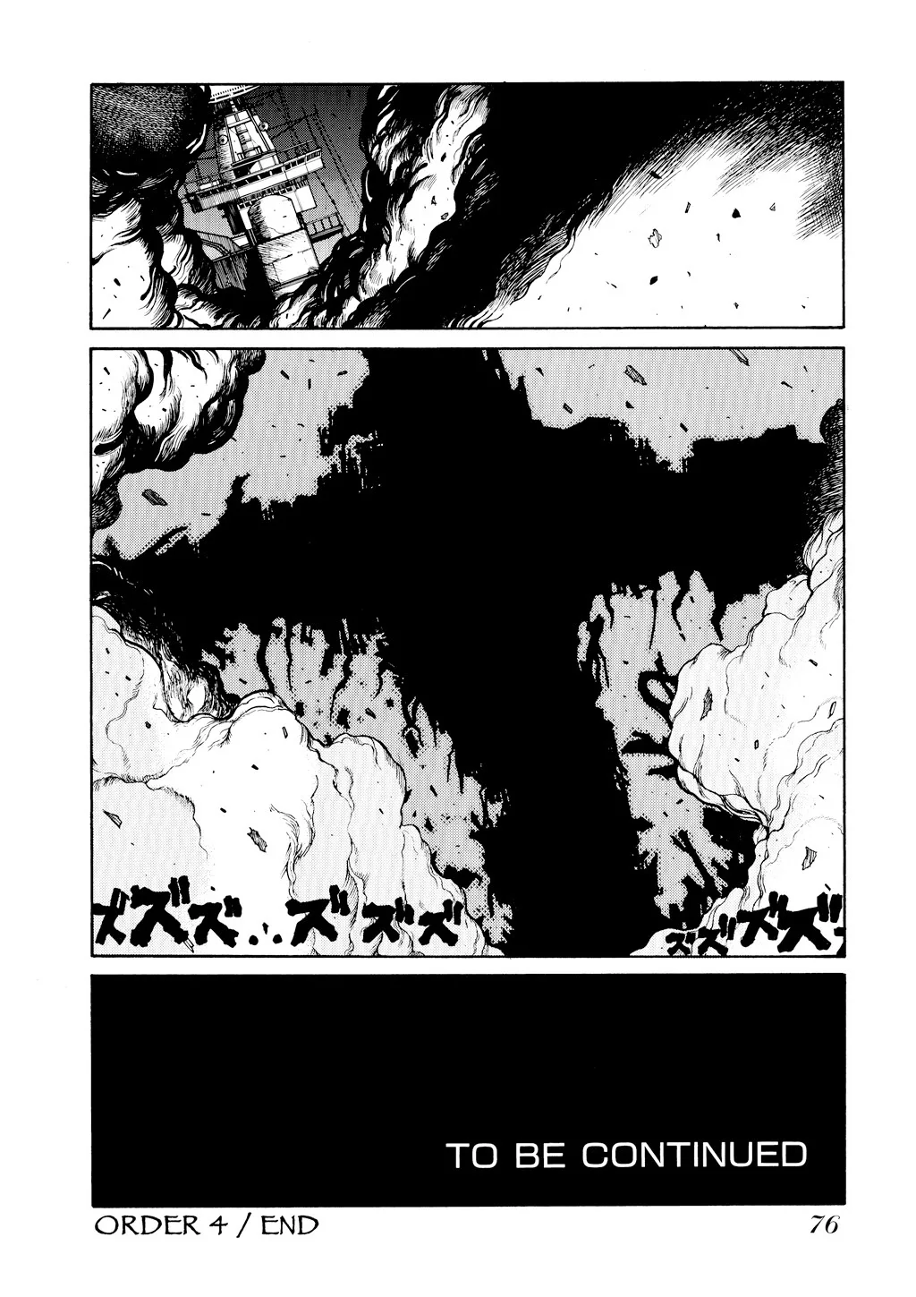 Hellsing, chapter Vol 5, page 76