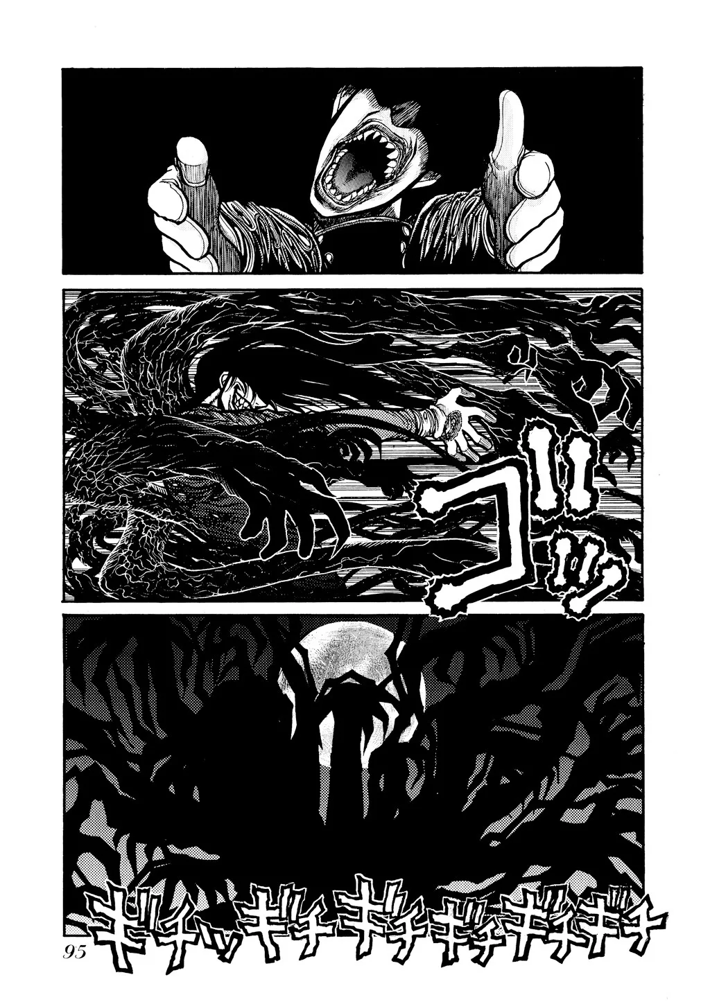 Hellsing, chapter Vol 5, page 94