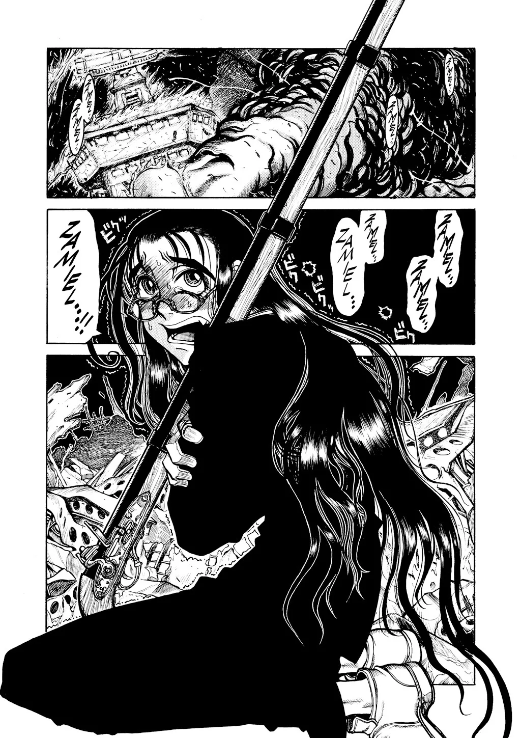 Hellsing, chapter Vol 5, page 98