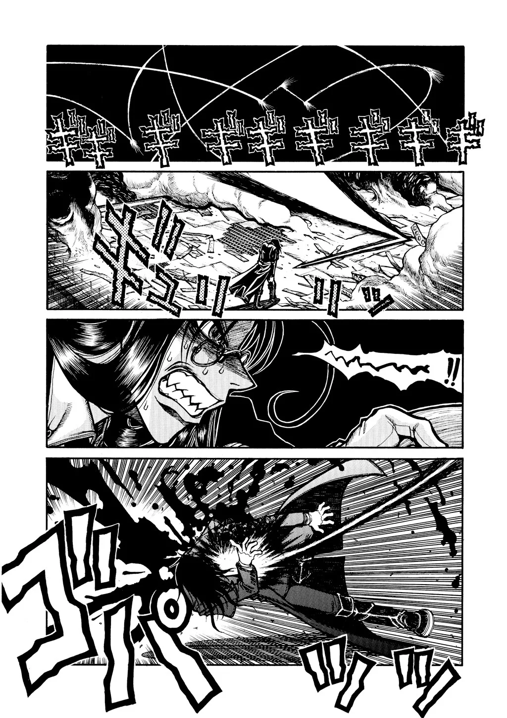 Hellsing, chapter Vol 5, page 111