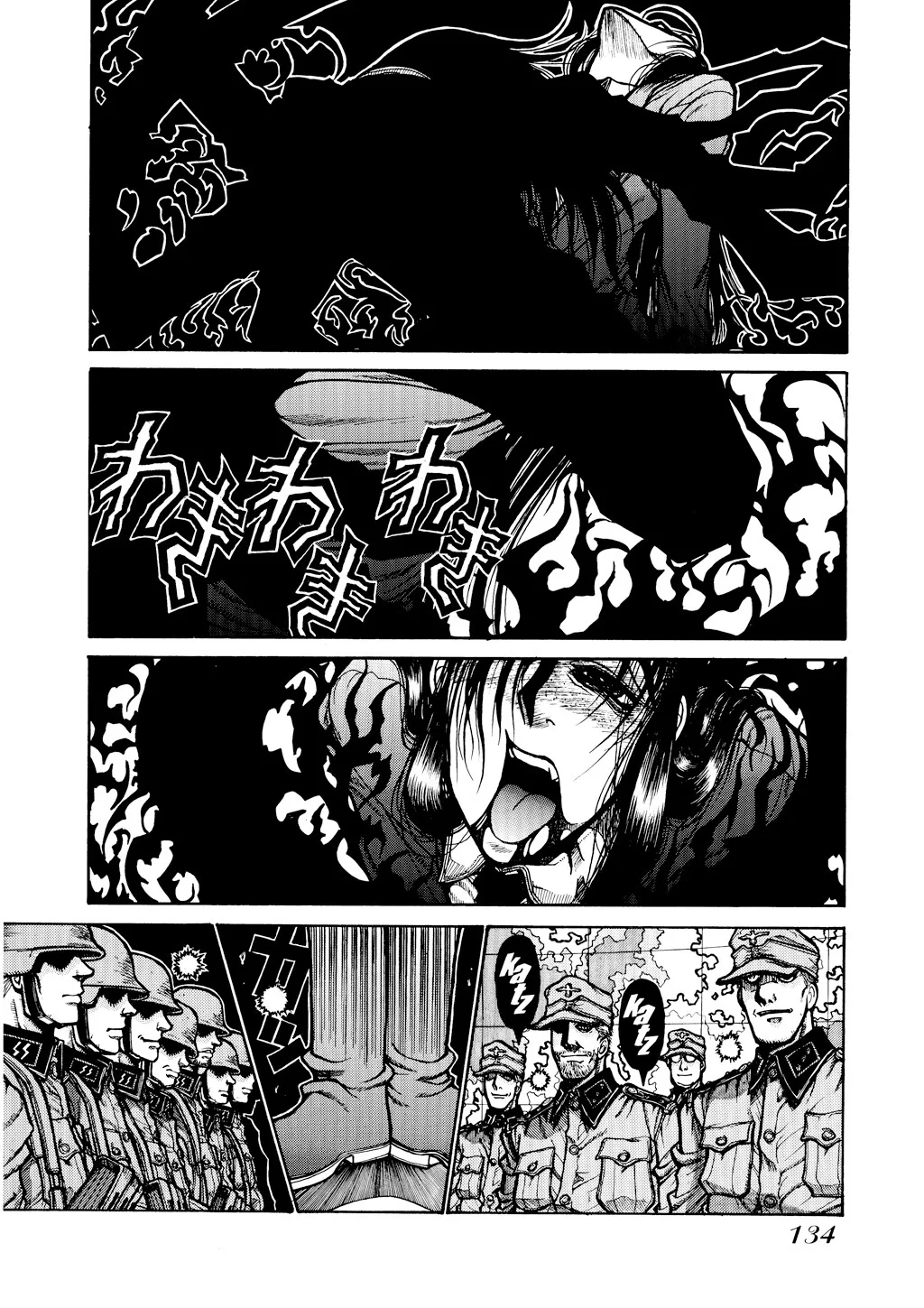 Hellsing, chapter Vol 5, page 133