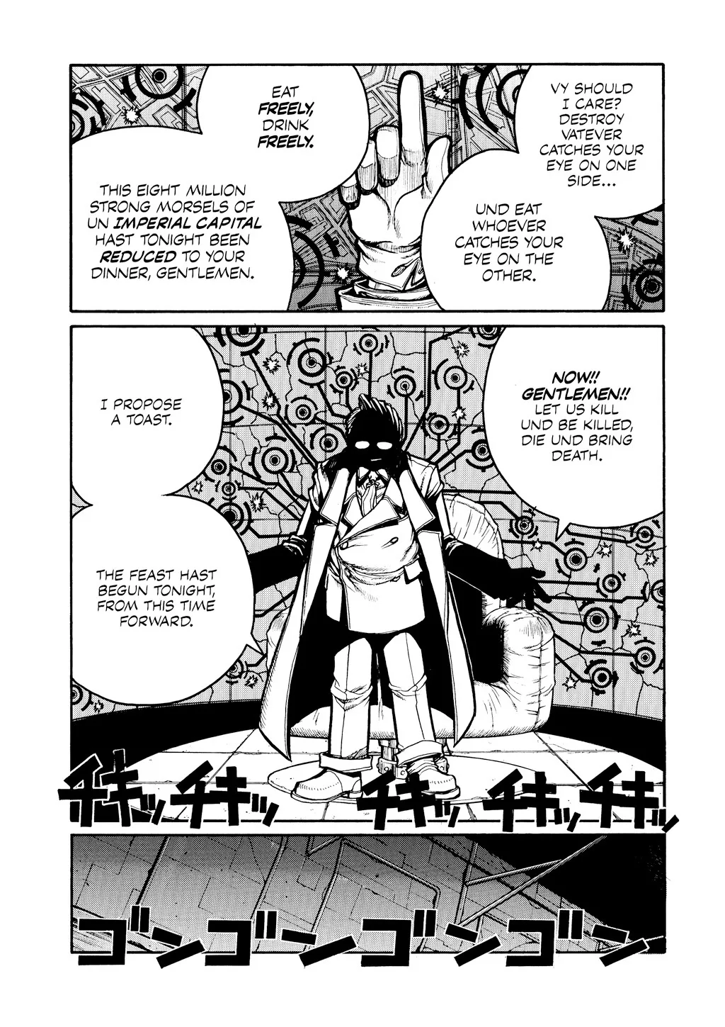 Hellsing, chapter Vol 5, page 170
