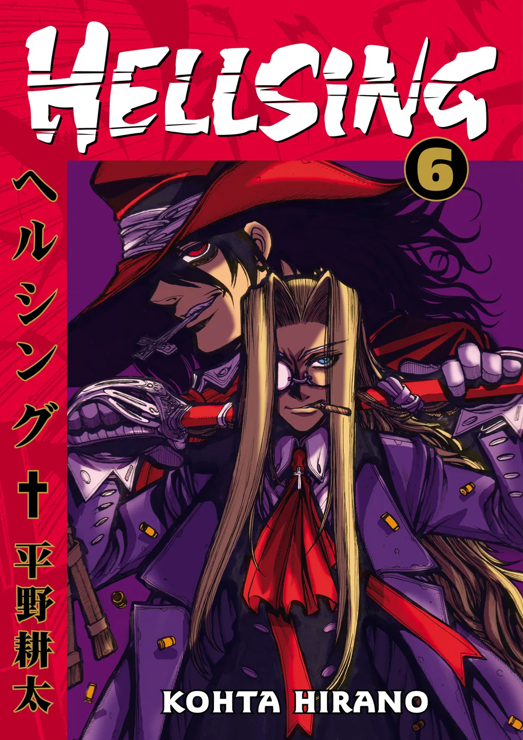 Hellsing, chapter Vol 6, page 1