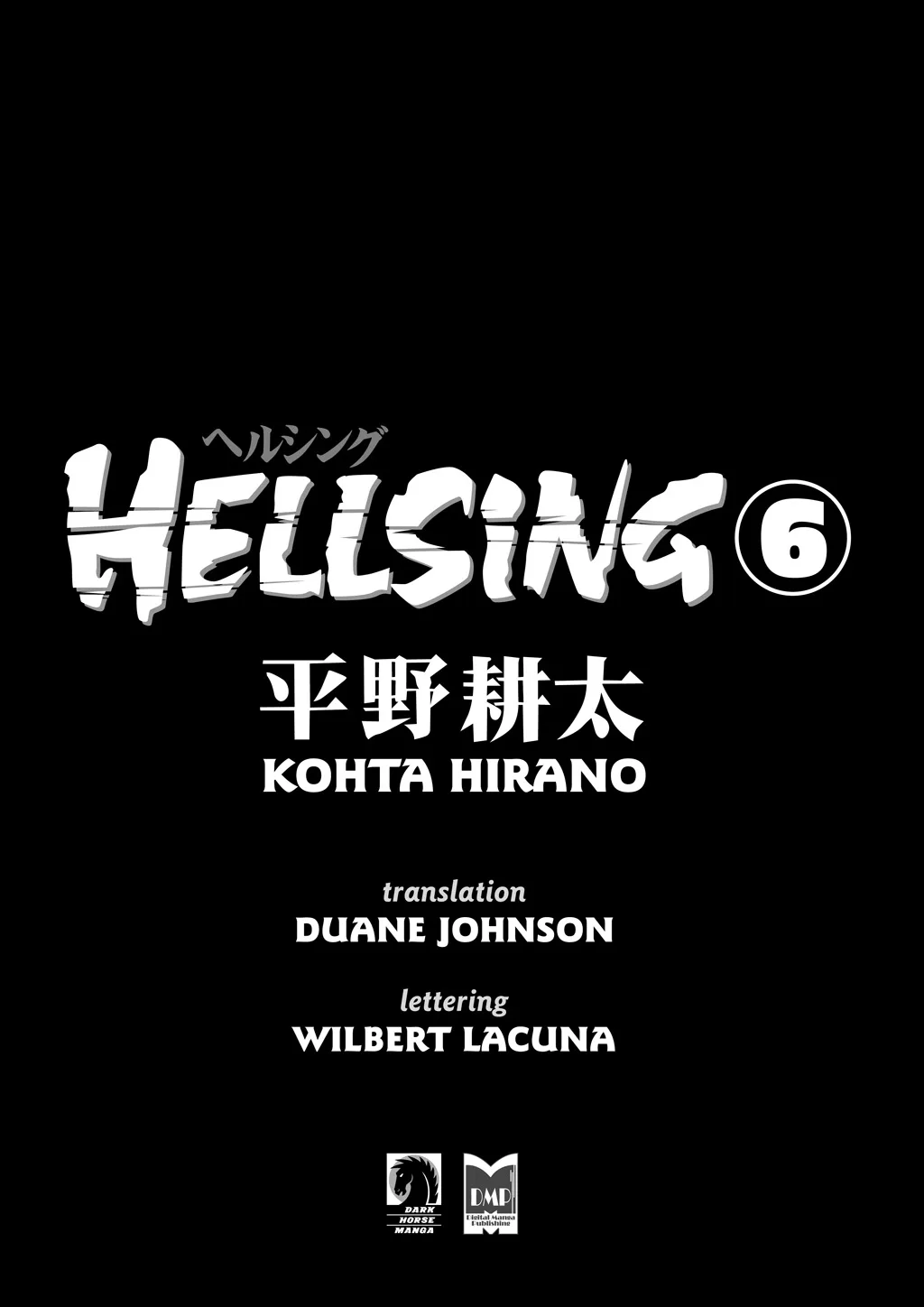Hellsing, chapter Vol 6, page 3