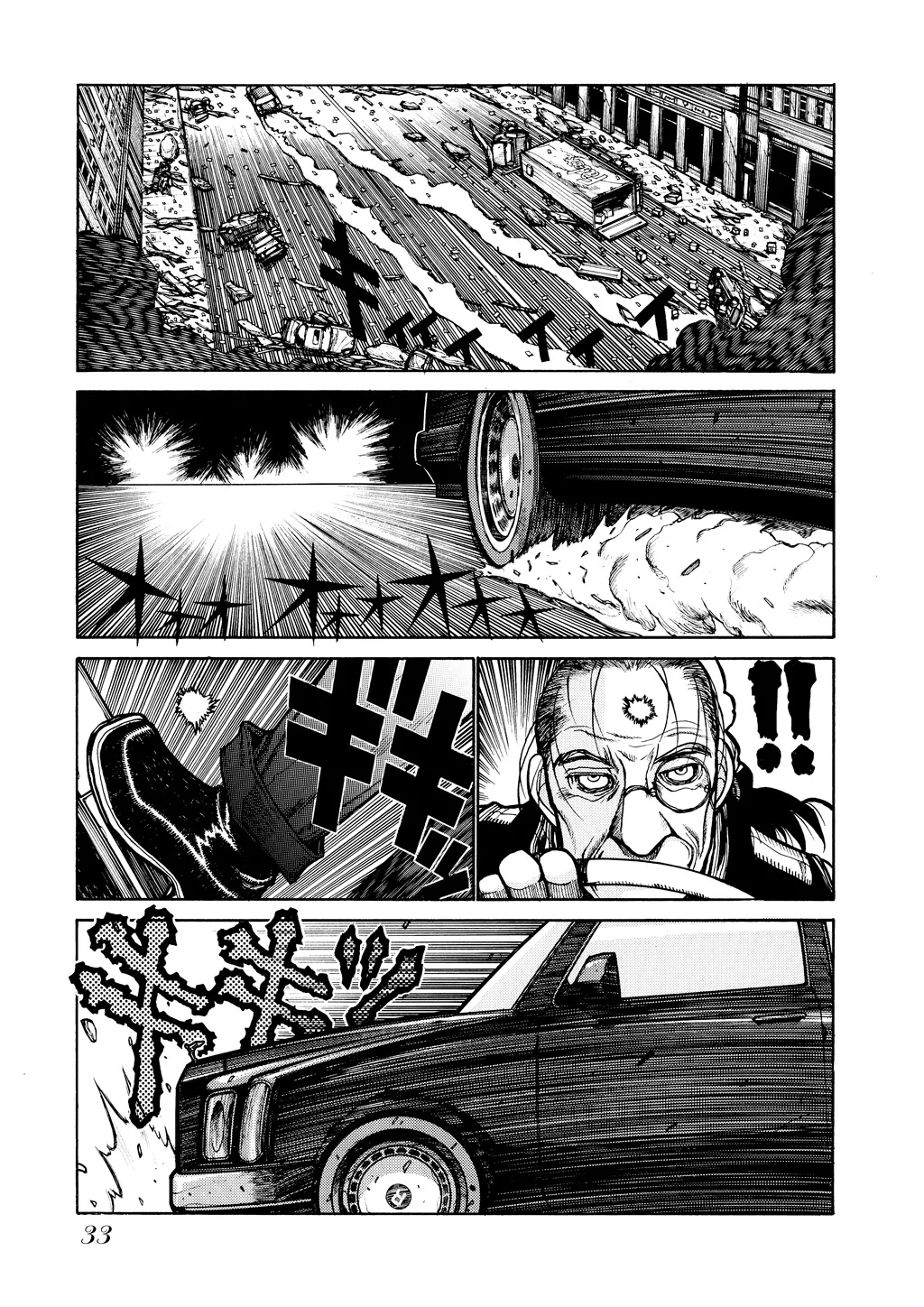 Hellsing, chapter Vol 6, page 35