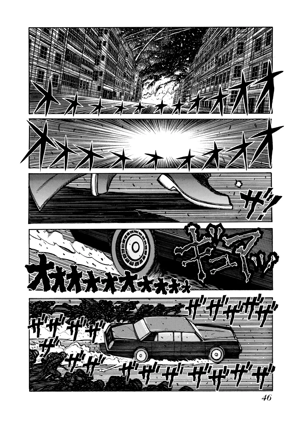 Hellsing, chapter Vol 6, page 48