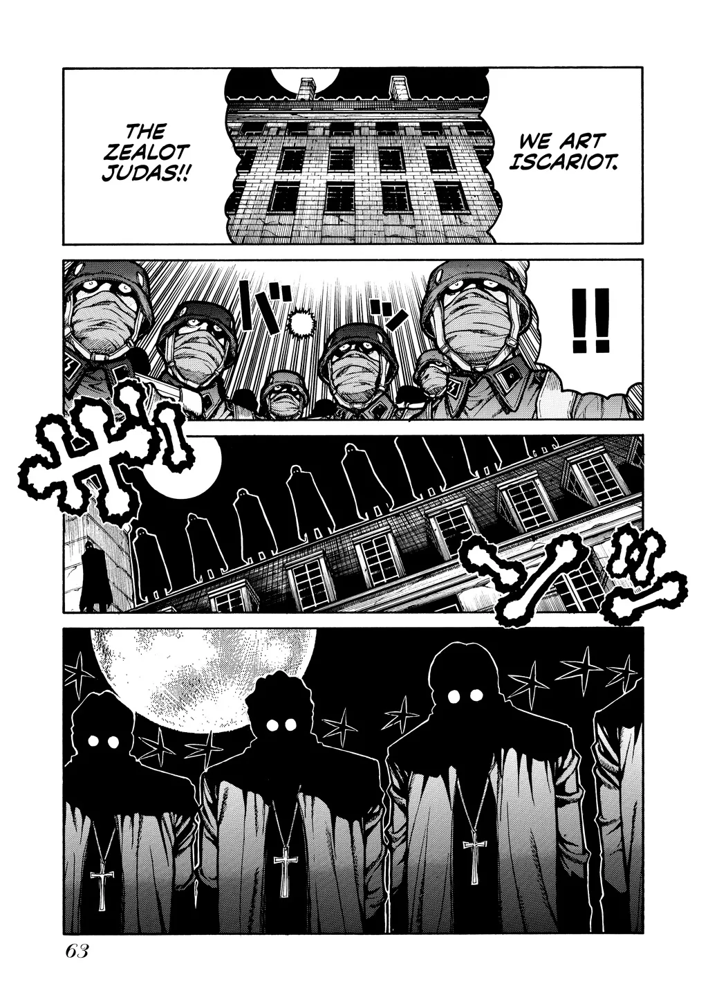 Hellsing, chapter Vol 6, page 65