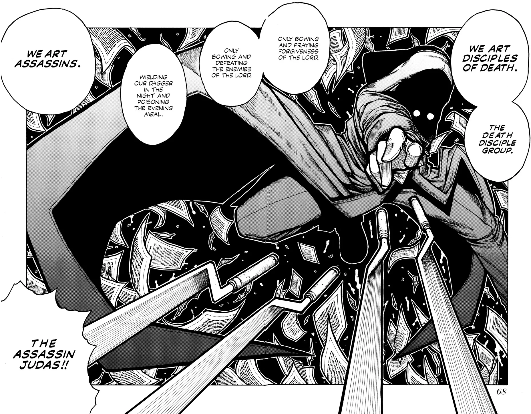 Hellsing, chapter Vol 6, page 70