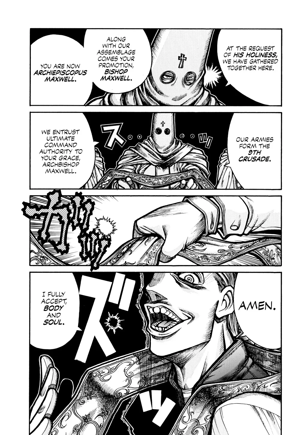 Hellsing, chapter Vol 6, page 84