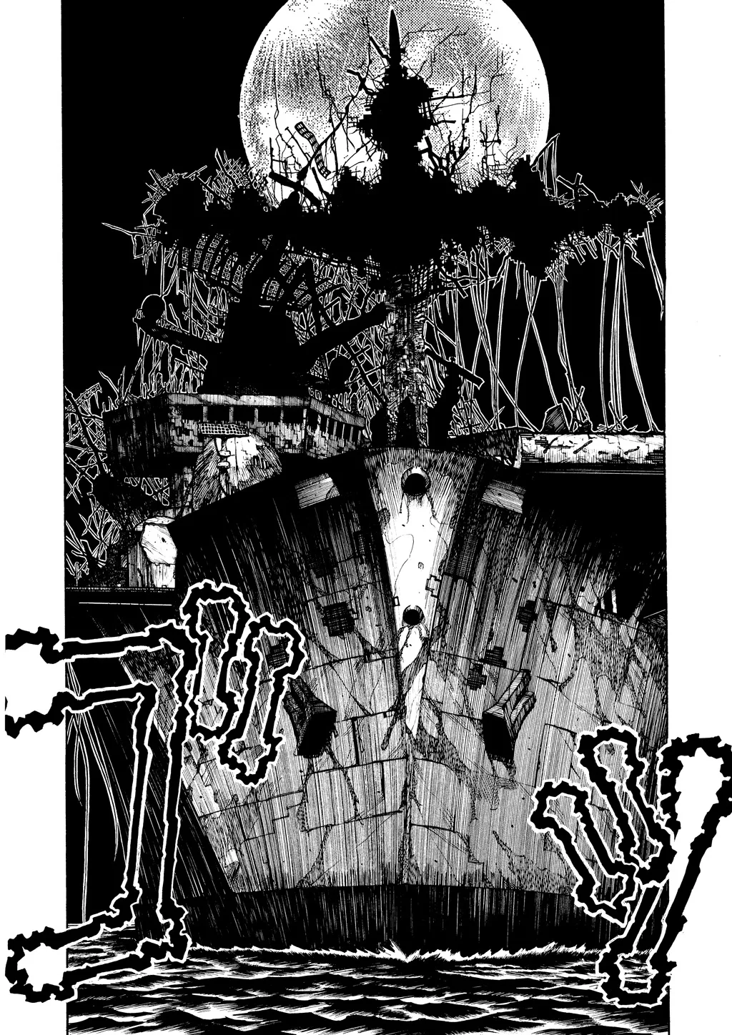 Hellsing, chapter Vol 6, page 88