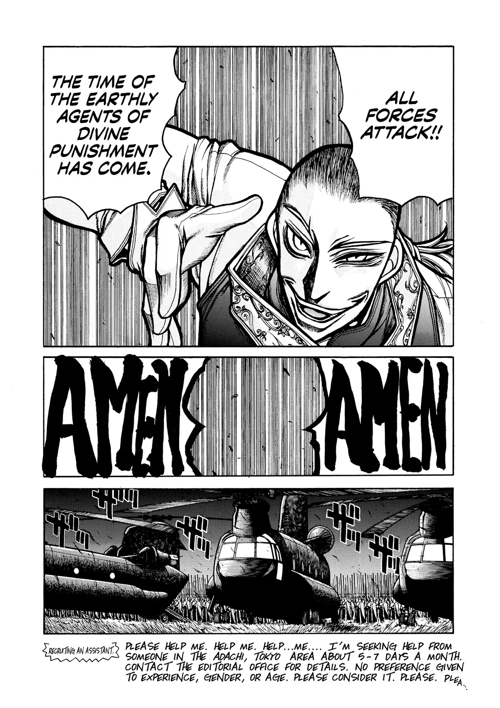 Hellsing, chapter Vol 6, page 93