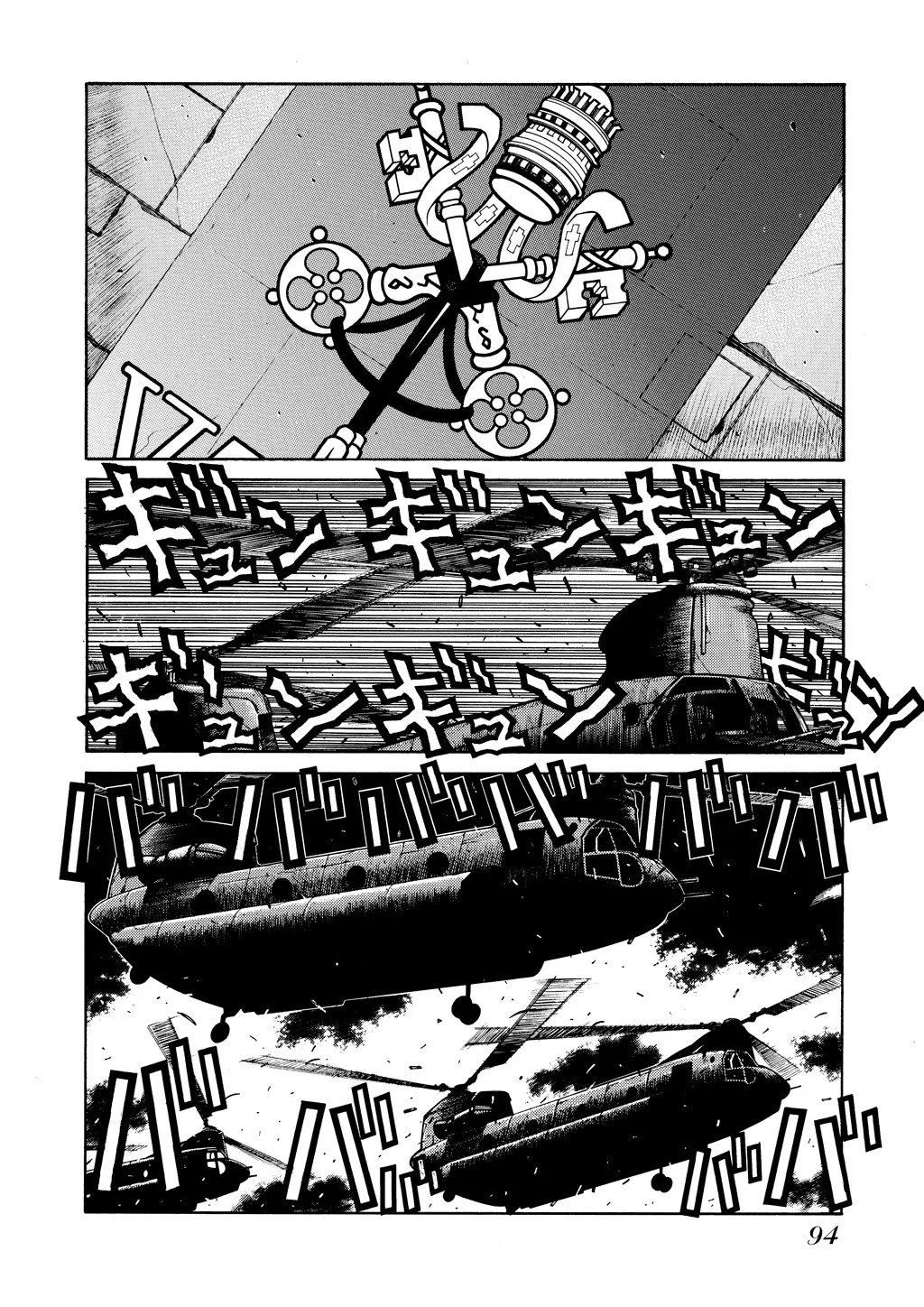 Hellsing, chapter Vol 6, page 94