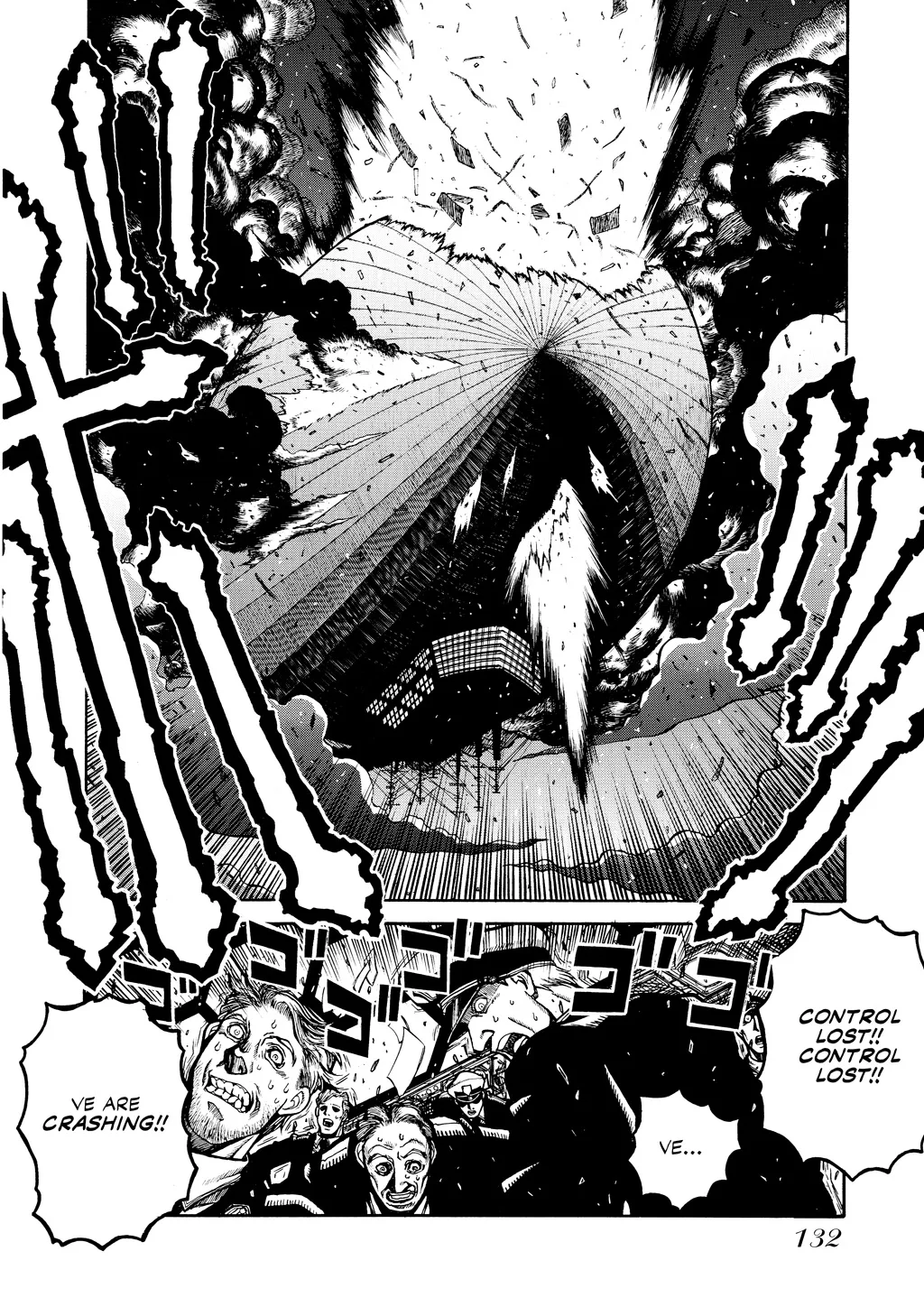 Hellsing, chapter Vol 6, page 129