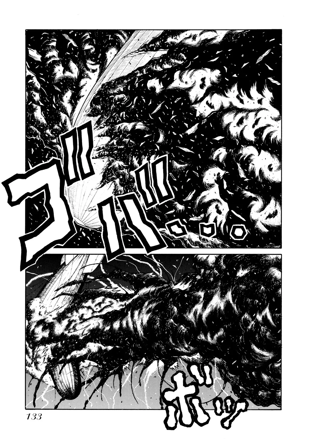 Hellsing, chapter Vol 6, page 130