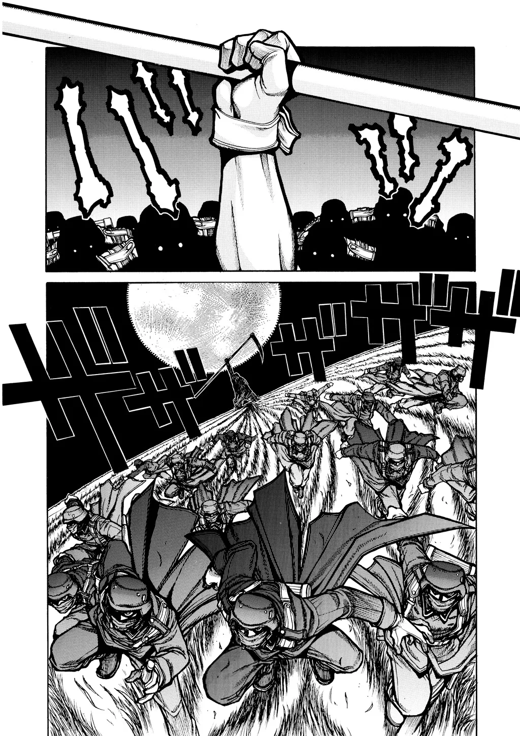 Hellsing, chapter Vol 6, page 142