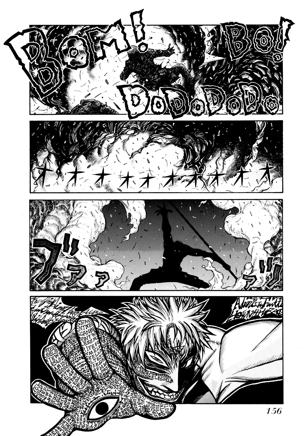 Hellsing, chapter Vol 6, page 152