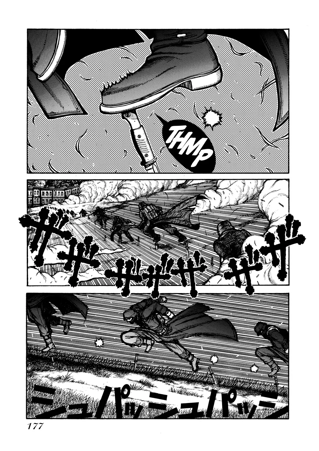 Hellsing, chapter Vol 6, page 173