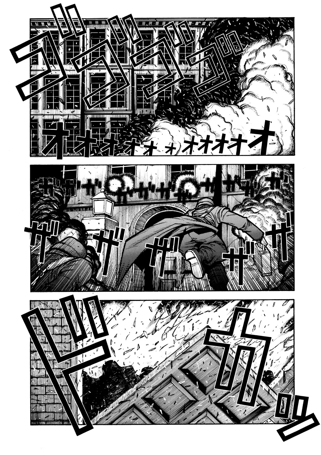 Hellsing, chapter Vol 6, page 174
