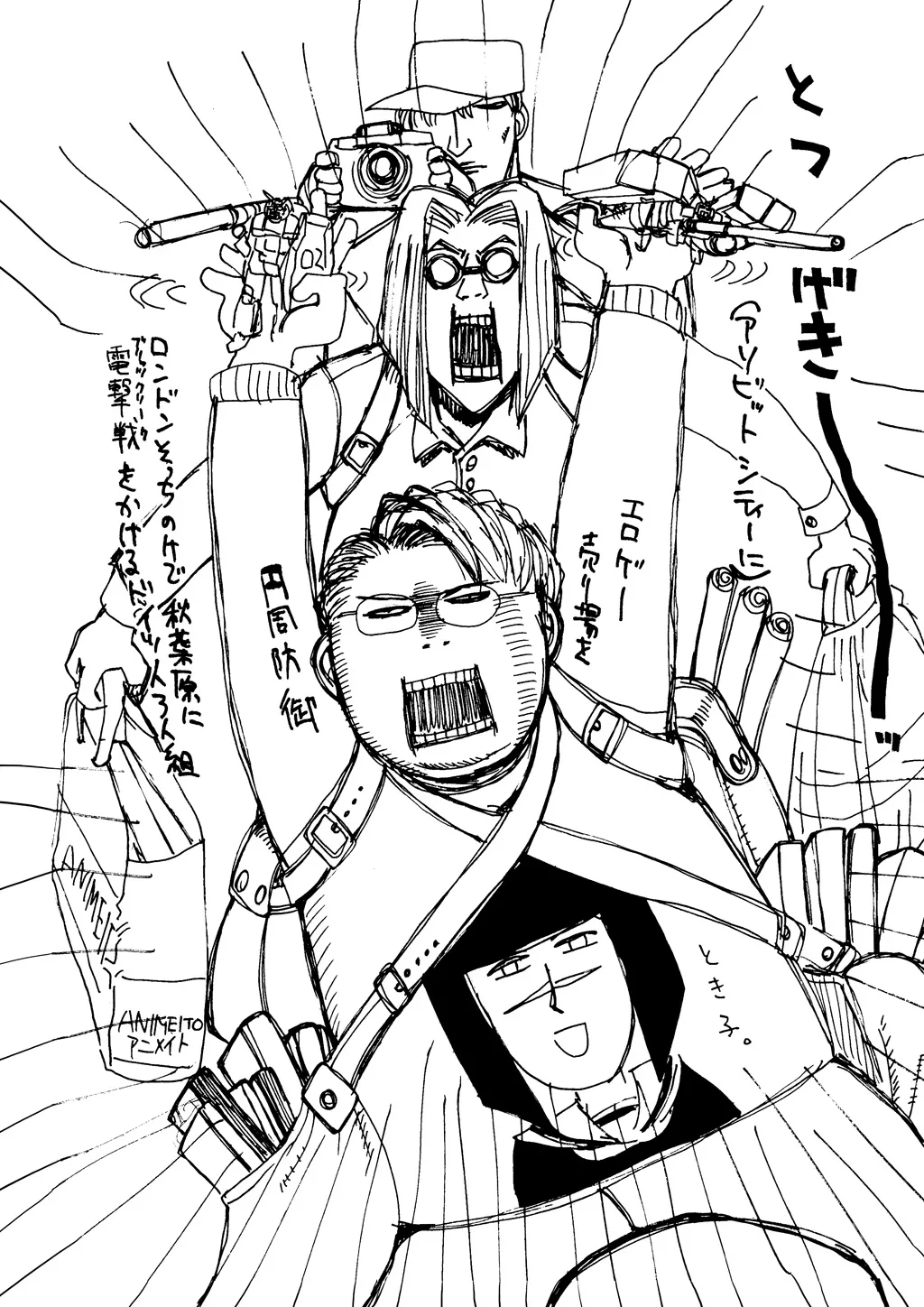 Hellsing, chapter Vol 6, page 188
