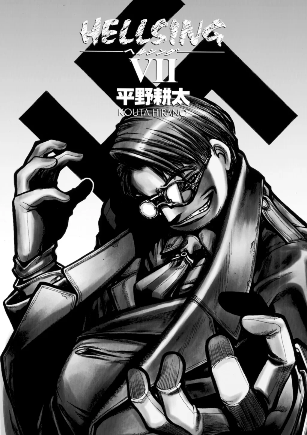 Hellsing, chapter Vol 7, page 3