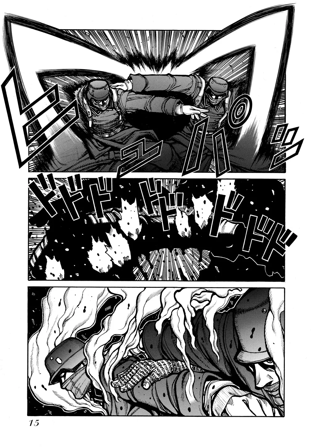 Hellsing, chapter Vol 7, page 17