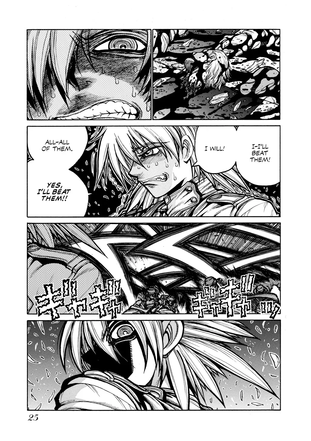 Hellsing, chapter Vol 7, page 26