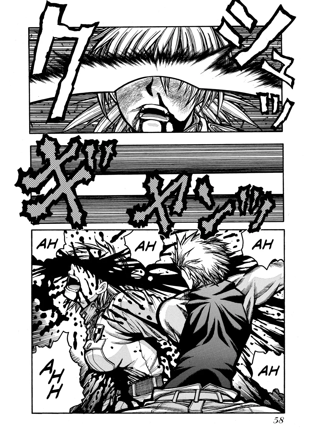 Hellsing, chapter Vol 7, page 58