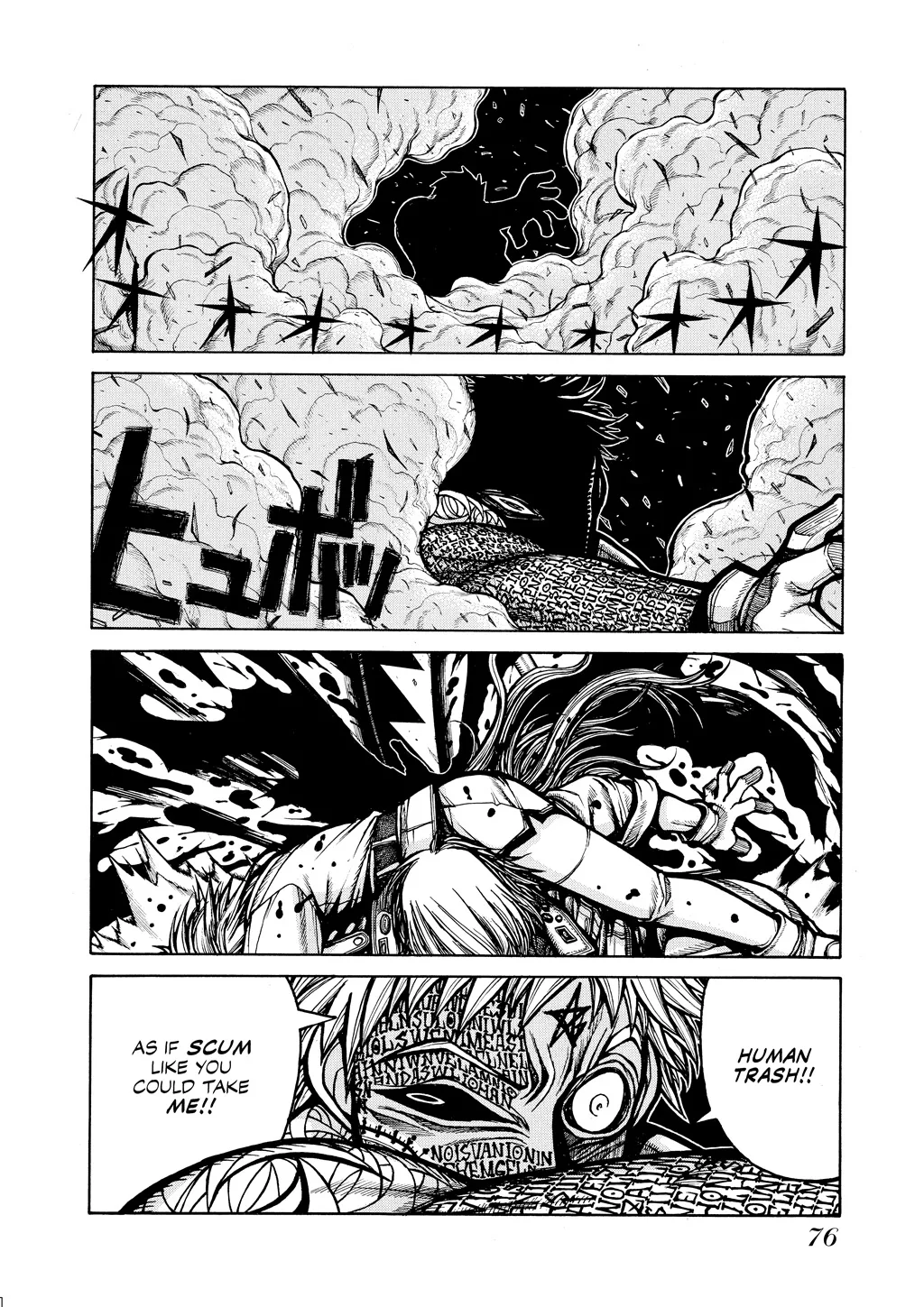 Hellsing, chapter Vol 7, page 76