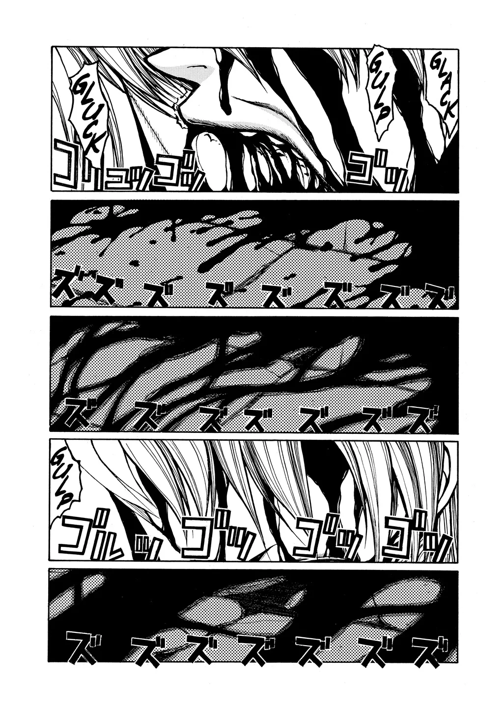 Hellsing, chapter Vol 7, page 92