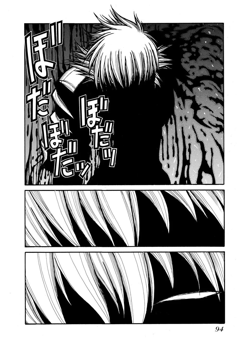Hellsing, chapter Vol 7, page 94