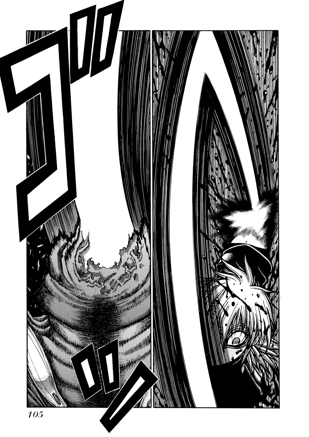 Hellsing, chapter Vol 7, page 104
