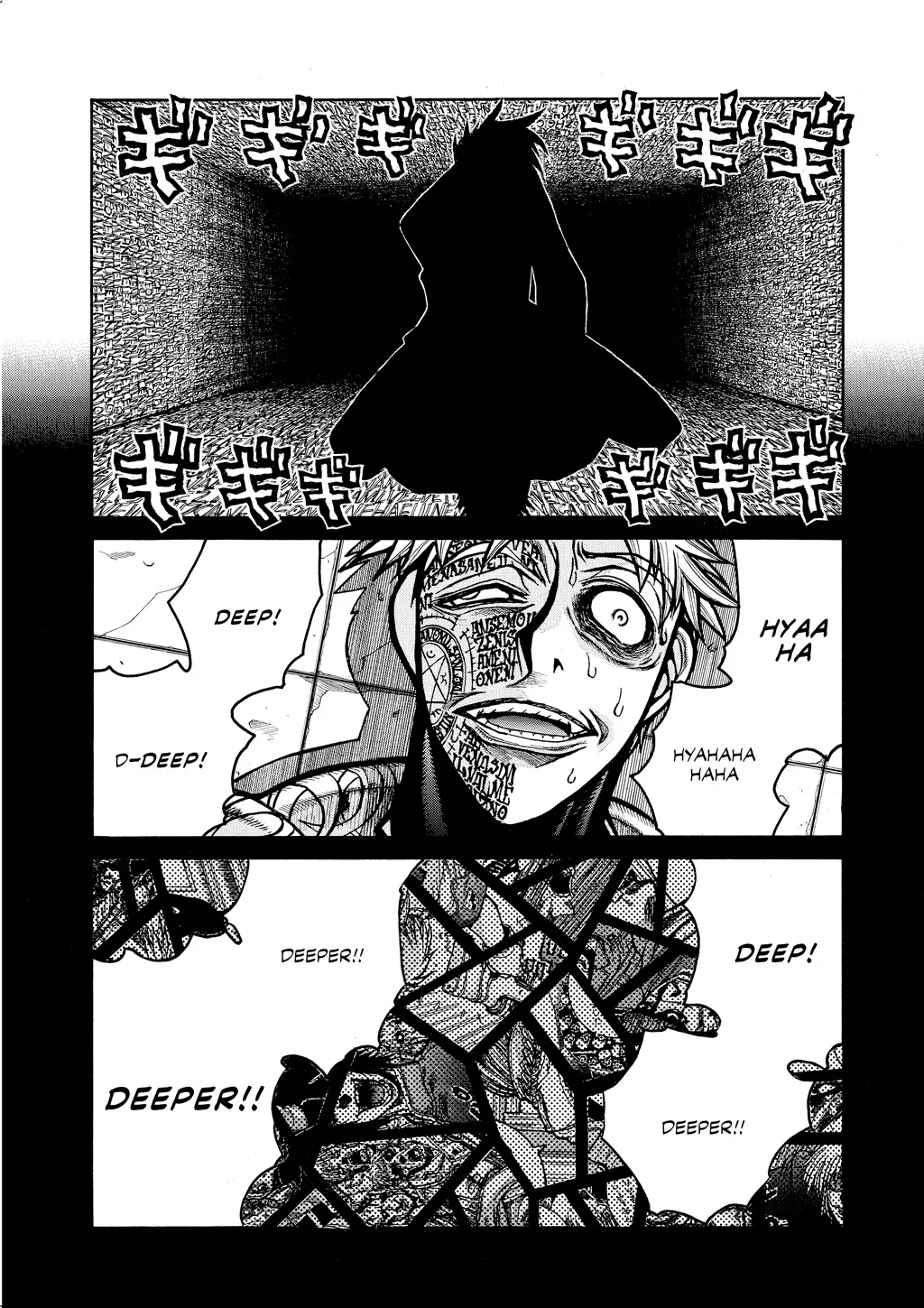 Hellsing, chapter Vol 7, page 112