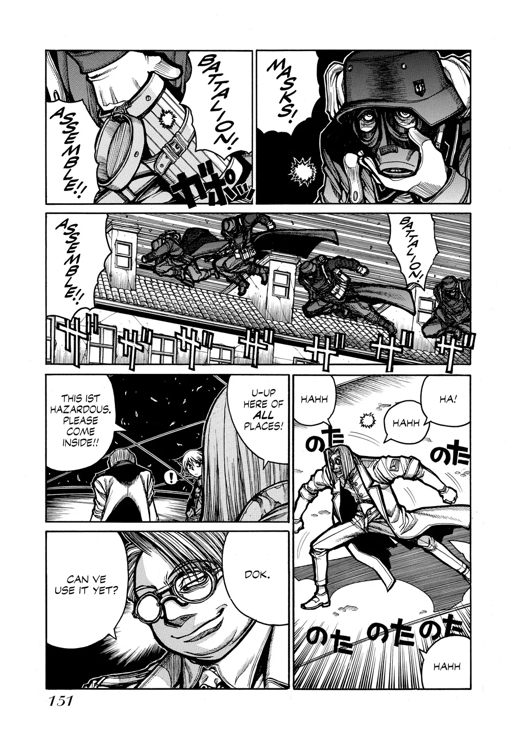Hellsing, chapter Vol 7, page 146