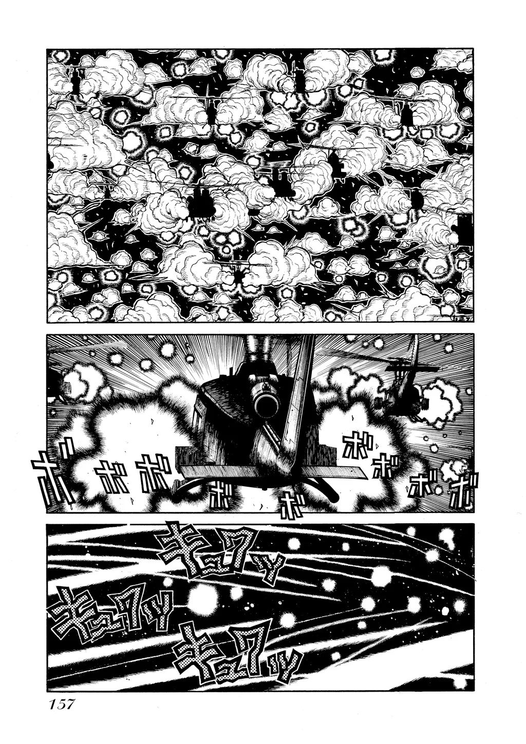 Hellsing, chapter Vol 7, page 151