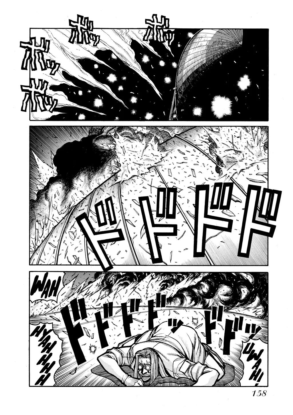 Hellsing, chapter Vol 7, page 152