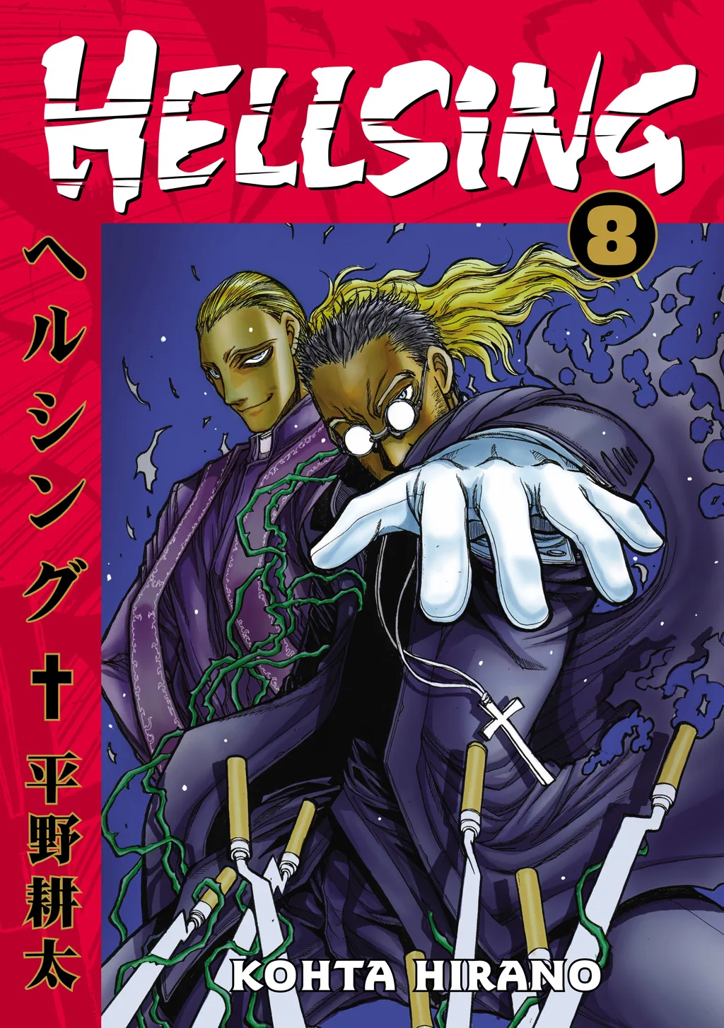 Hellsing, chapter Vol 8, page 1