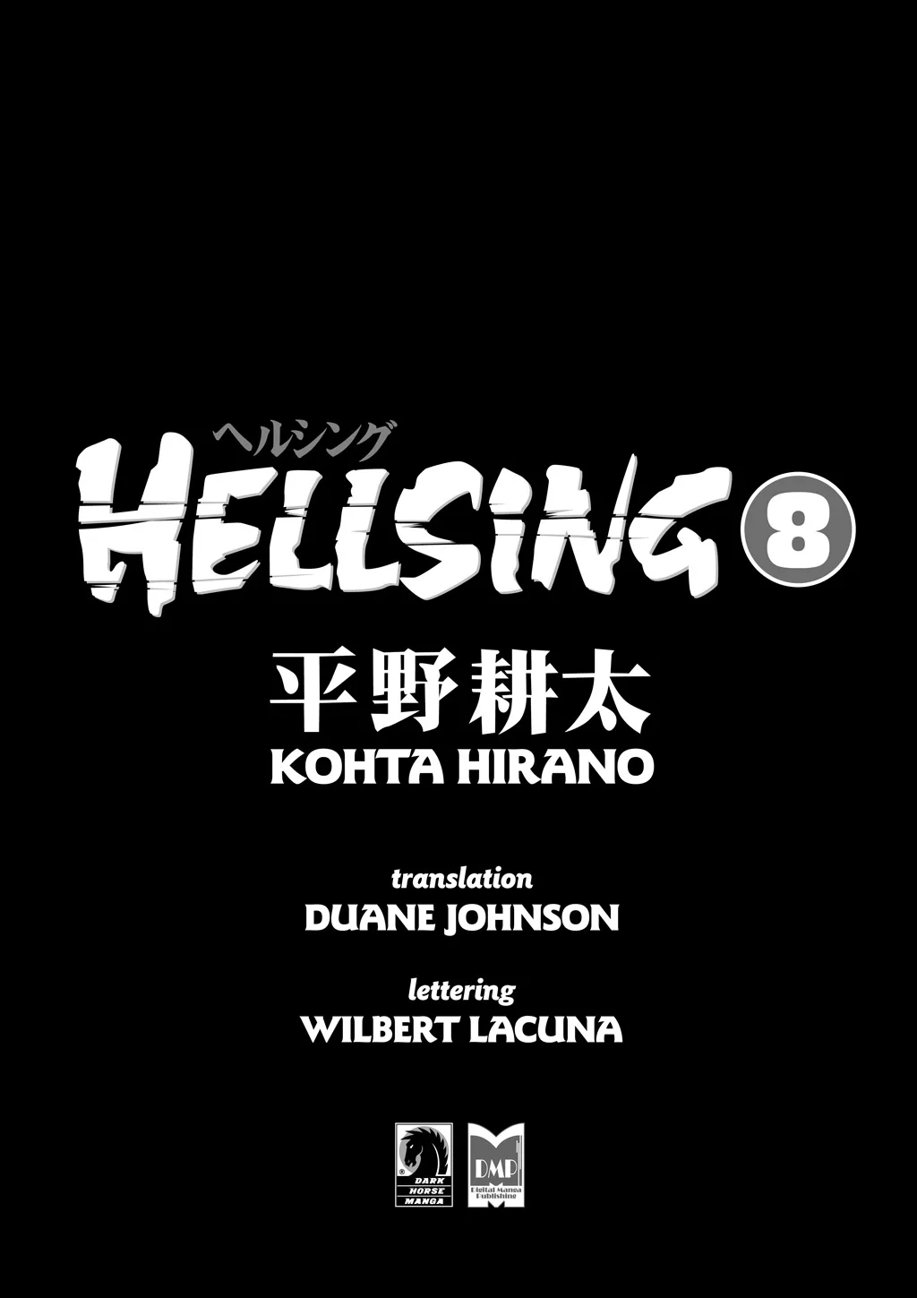 Hellsing, chapter Vol 8, page 3