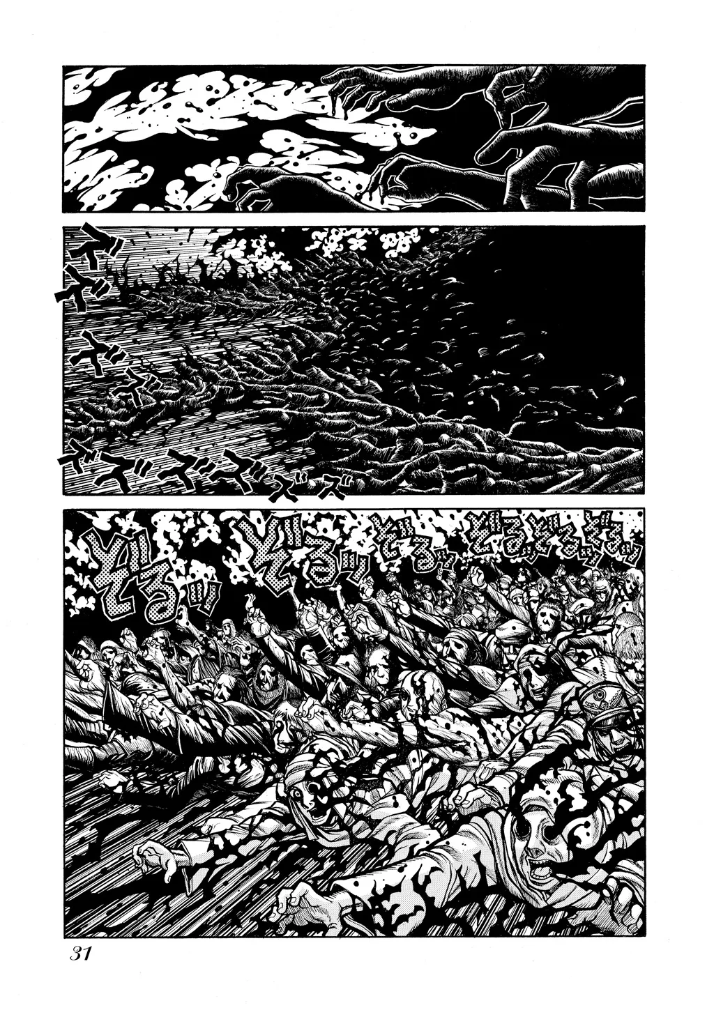 Hellsing, chapter Vol 8, page 32