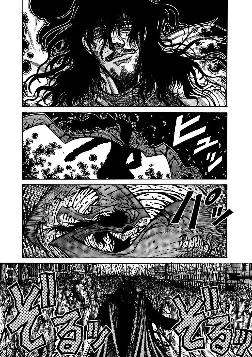 Hellsing, chapter Vol 8, page 41