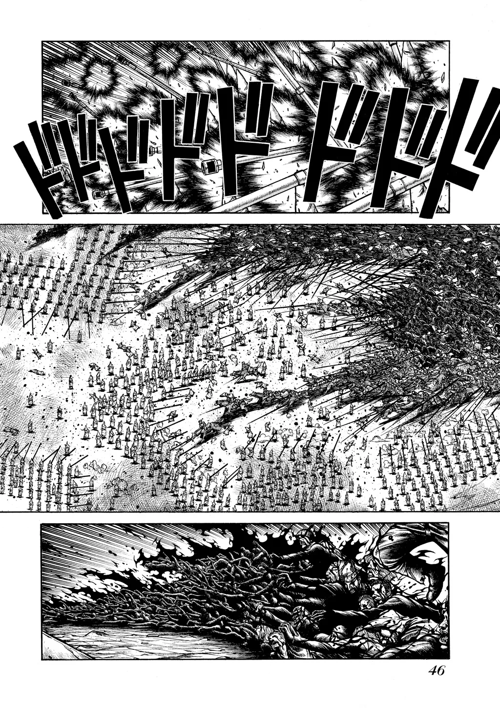 Hellsing, chapter Vol 8, page 45