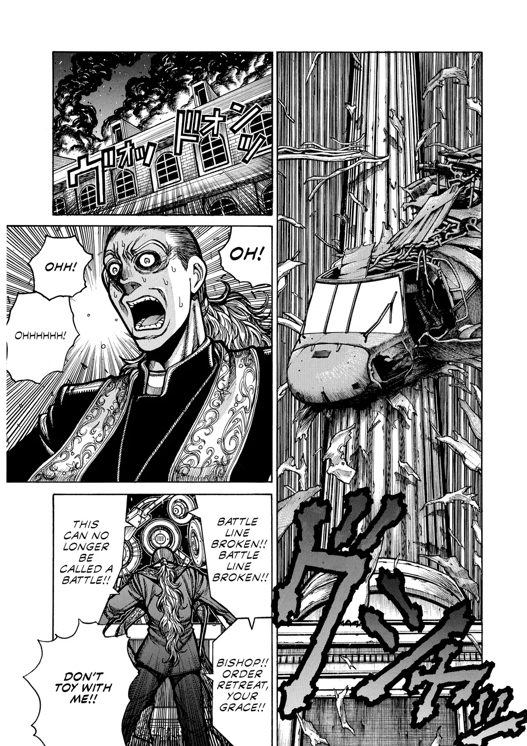 Hellsing, chapter Vol 8, page 51