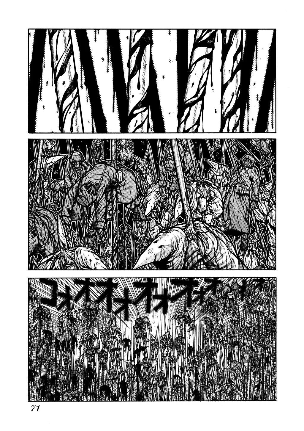 Hellsing, chapter Vol 8, page 69
