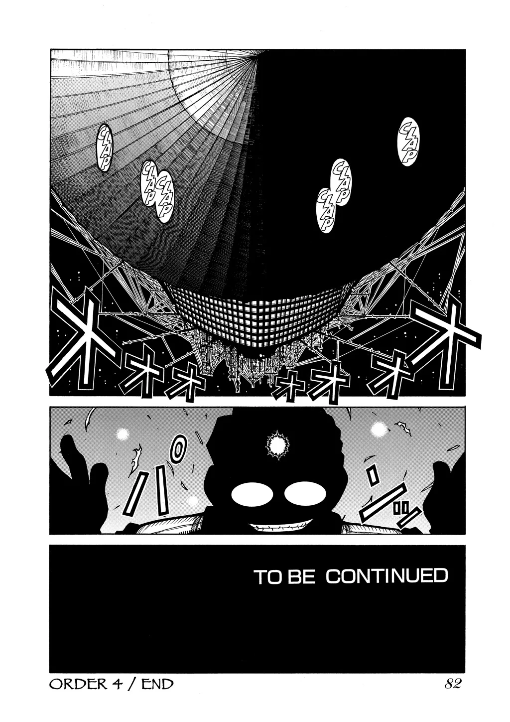 Hellsing, chapter Vol 8, page 79