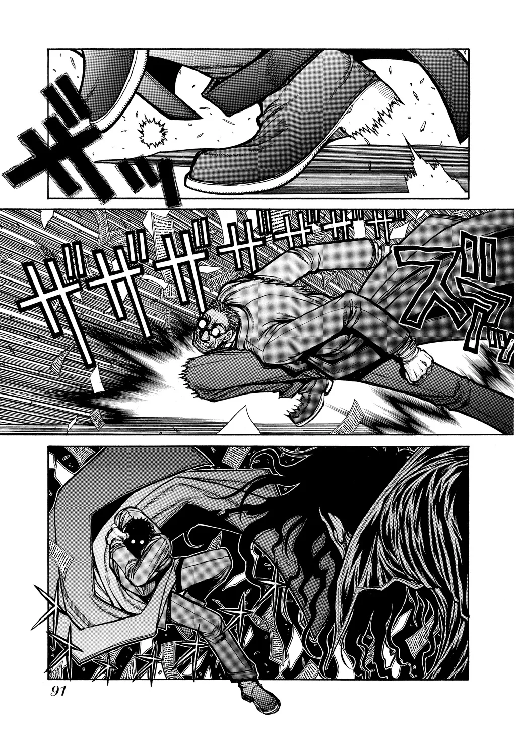 Hellsing, chapter Vol 8, page 87